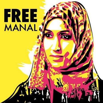 Arabie S - Free Manal